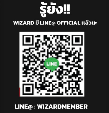 wizard member