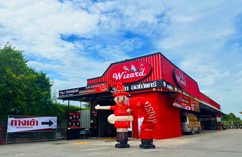 สาขา  บางจากร่มเกล้า