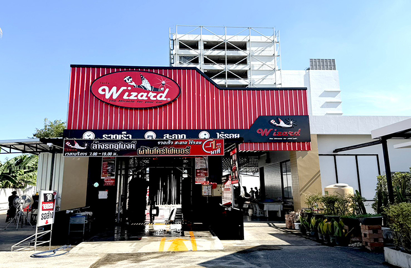 สาขา บางจากรัตนาธิเบศร์2(MRTบางรักน้อย-ท่าอิฐ)